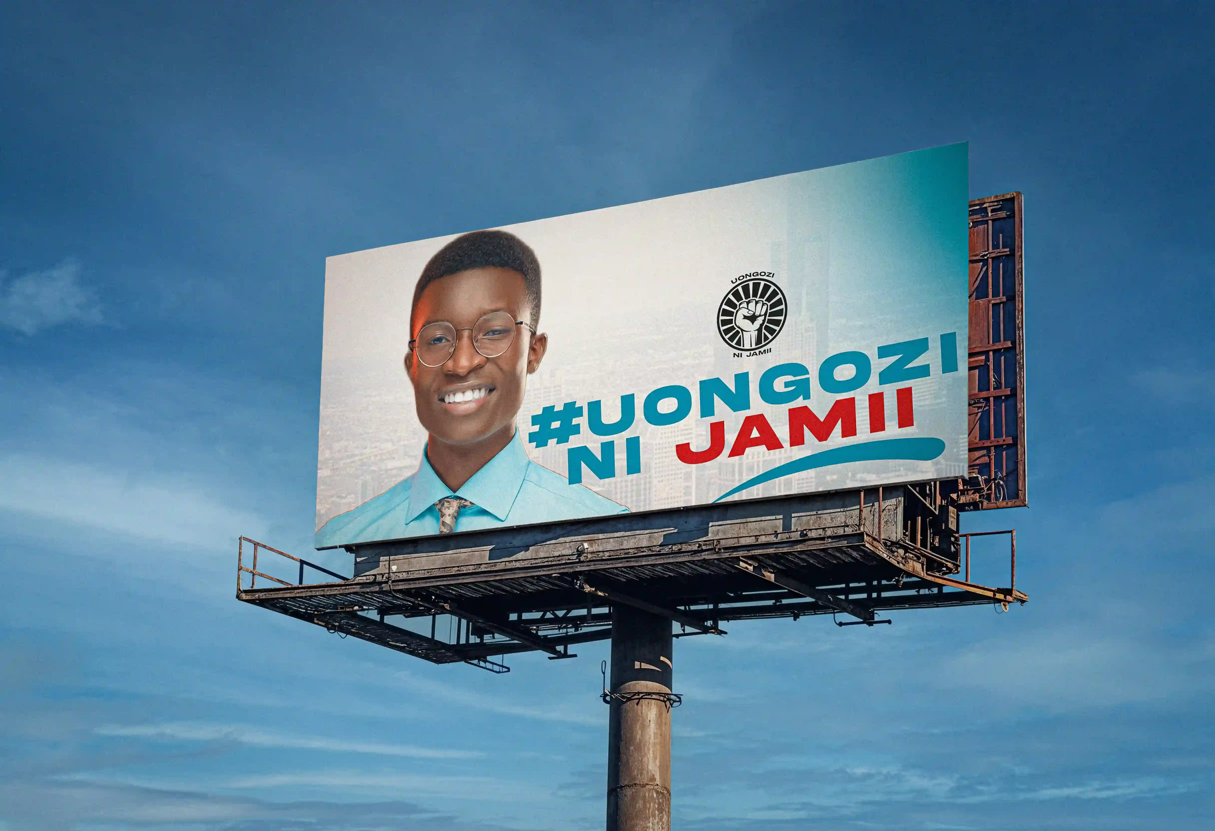 Uongozi Ni Jamii - The Ryan Okello Foundation Project Image